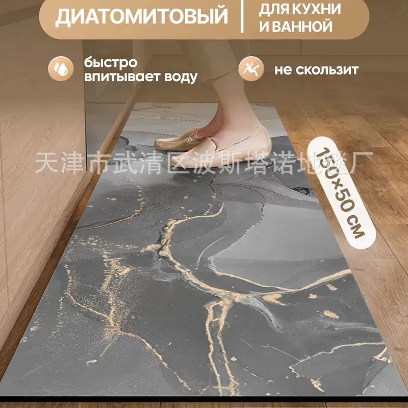 Коврик для кухни, диатомитовый, разные цвета и размеры (40×60–60×180 см), быстро впитывает, не скользит