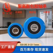 �������608-2RS�۰�����������ߴ�8*22*7mm ������ĥ�������