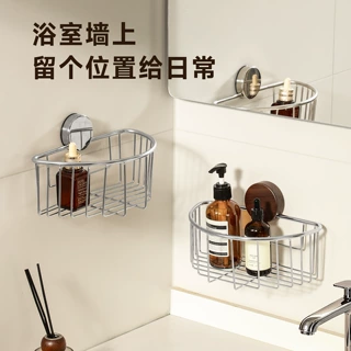 定制吸盘免打孔卫浴不锈钢收纳架卫生间整理架子洗手台浴室置物架