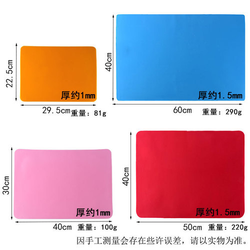 Leden Food Grade Silicone Placemats Primary School Table Mats Waterproof Children's Western Food Mats Wholesale Non-Slip Insulation Mats