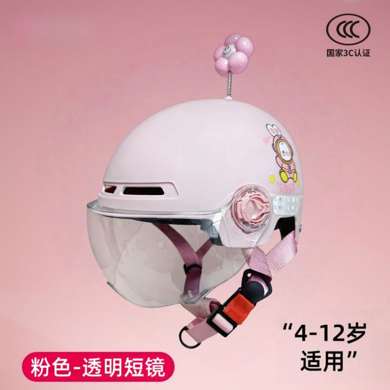 New National Standard 3C Certified Electric Vehicle Children's Helmet for Boys and Girls, Summer Sun Protection Half Helmet, Lightweight Safety Helmet for 4-12 Years Old New National Standard 3C Certified Electric Vehicle Children's Helmet for Boys and Girls, Summer Sun Protection Half Helmet, Lightweight Safety Helmet for 4-12 Years Old