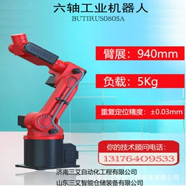 关节型机器人;运输搬运设备;协作机器人