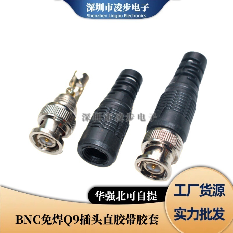 Solder-Free Bnc Video Connector Solder-Free Q9 Head Surveillance Camera Accessories Connector Bnc Straight Plug
