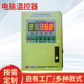 厂家推荐BWD3K330系列干式变压器电脑温控器