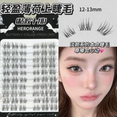 美睫上睫毛免胶自粘自然妈生感一片式女团胶水款一整条假睫毛批发
