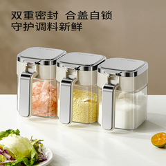 オイルポット自動開閉調味料缶セットキッチン家庭用醤油酢調味料瓶調味料缶