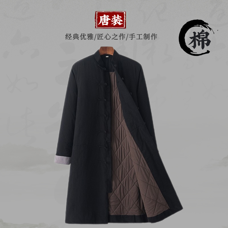 Estilo chino Tang traje largo de algodón acolchado chaqueta de invierno espesado cálido rompevientos abrigo juvenil bata Ju Shifu ropa de estilo Chino