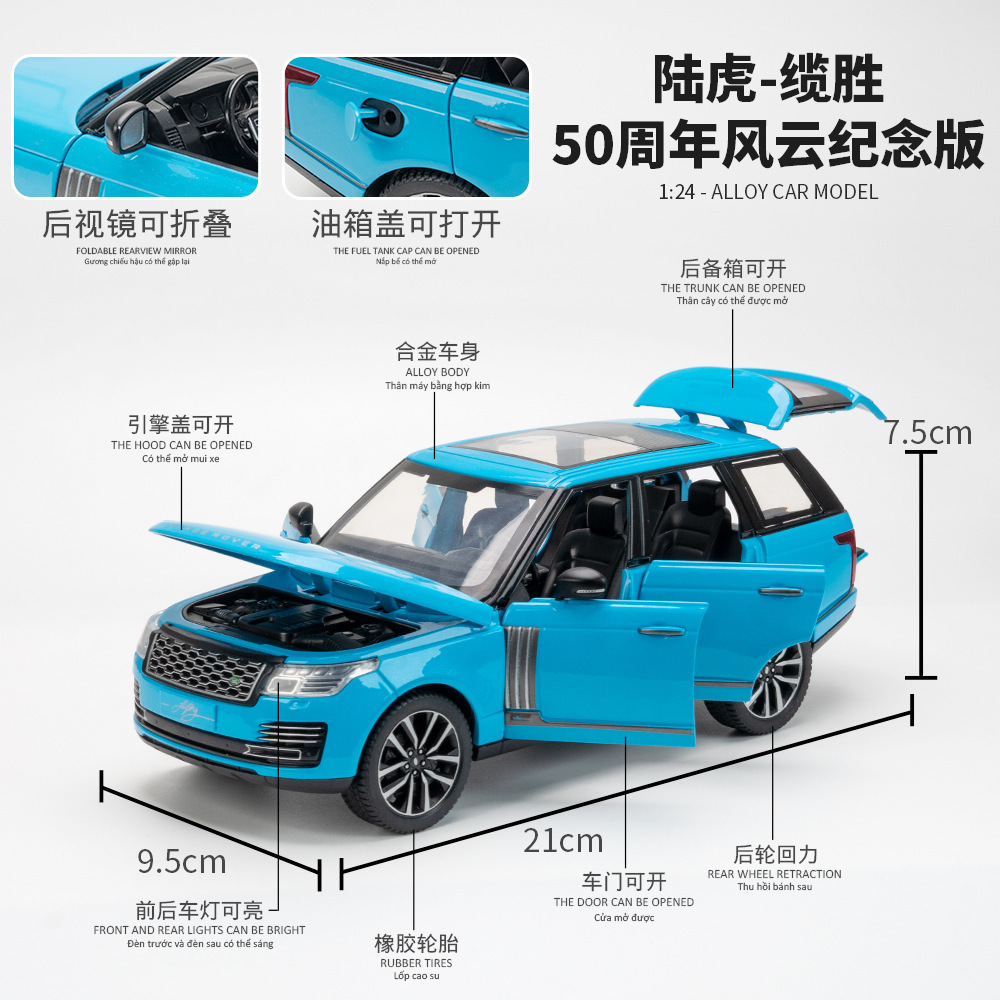 Modelo de coche de aleación Mamba negro 1:24 grabación Tiger Range Rover vehículo todoterreno tire hacia atrás 6 Puerta Abierta sonido y luz modelo de coche de juguete adornos