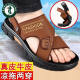 Oren Woodpecker Genuine Leather Summer Sandals New Soft Sole Men's Non-Slip Slippers Casual Beach Shoes Dual-Use Dad