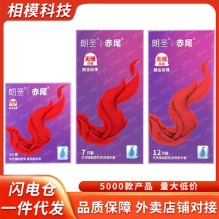 ��β�Ƚ�O���o�����ұ�����12ֻ�b���������᝙��������Ȥ��Ʒ