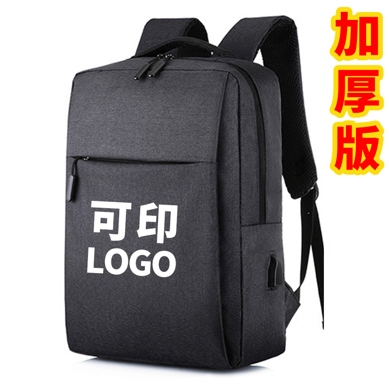 Backpack Men's Computer Backpack Simple Large-Capacity Backpack Business Casual Printable Logo Outing Commuter Backpack