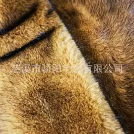 人造毛皮;绒布