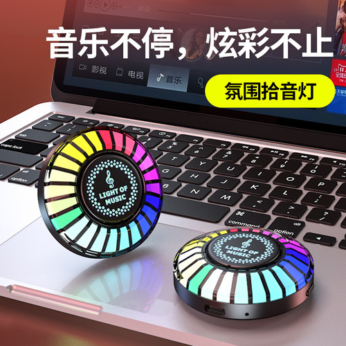 Car ambiance LED interior modification without wiring USB breathing light car audio sound control music rhythm atmosphere
