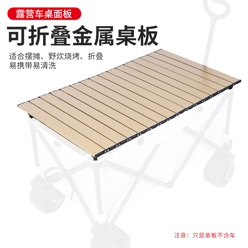 Camp Car Table Board Egg Roll Table Panel Stall Car Folding Table Board Trolley Table Board Camping Car Desktop