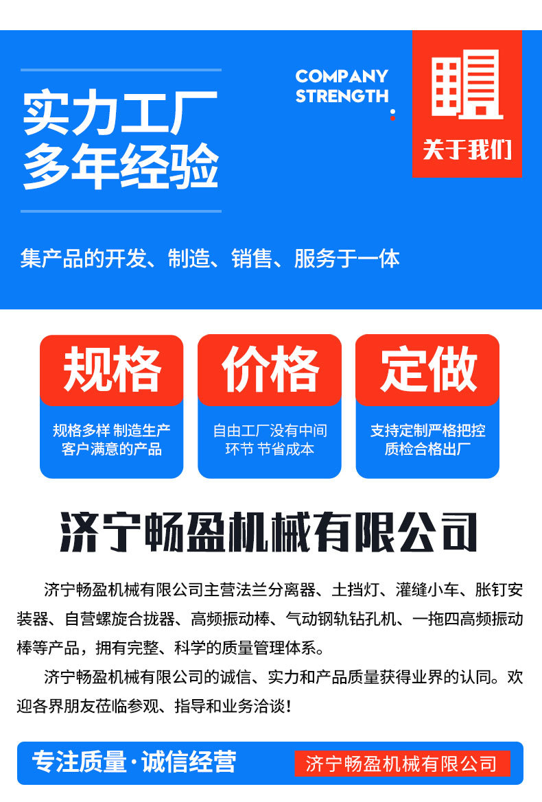 1-法兰分离器_13