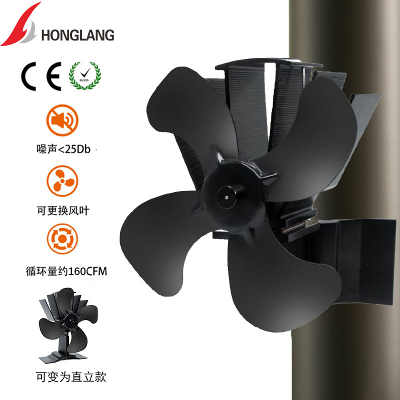Two-in-one dual-purpose upright magnetic smoke suction pipe heat fireplace fan large air volume heating heat circulation fan high temperature resistance