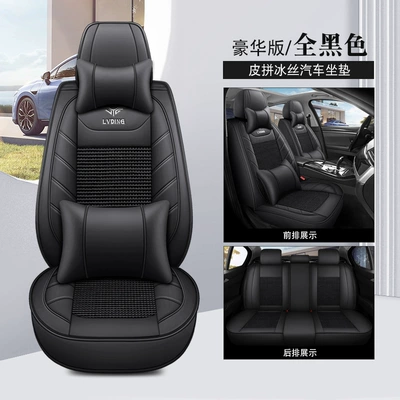 Four Seasons Pad Car Cushion Summer Seat Cover - all-black-deluxe-edition-pi-bingsi-1
