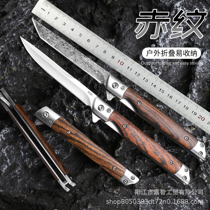 户外折叠便携带小刀随身野营高硬度锋利刀片野外防身钓鱼可折叠