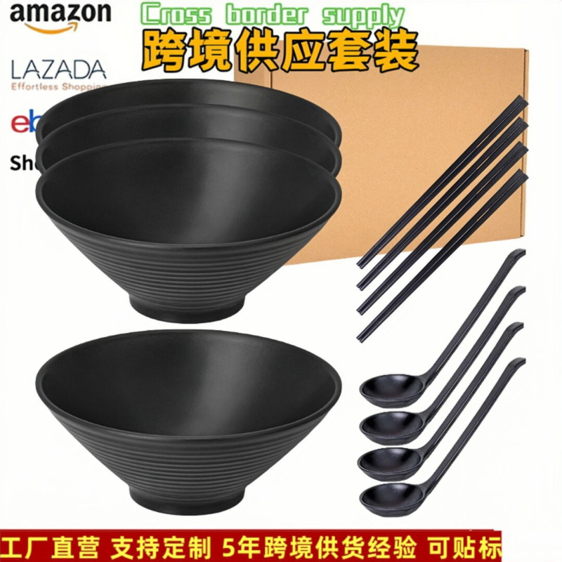 Cross-Border E-Commerce Popular Melamine Tableware Noodle Bowl Set Cross-Bridge Rice Noodle Bowl Black Plastic Bowl and Chopsticks Set 12-Piece Set Cross-Border E-Commerce Popular Melamine Tableware Noodle Bowl Set Cross-Bridge Rice Noodle Bowl Black Plastic Bowl and Chopsticks Set 12-Piece Set