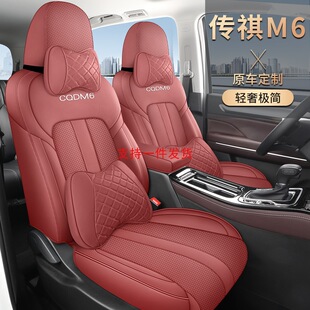 24�¿܇���Â���M6����ȫƤ��܇���|�ļ�ͨ��ȫ������܇������