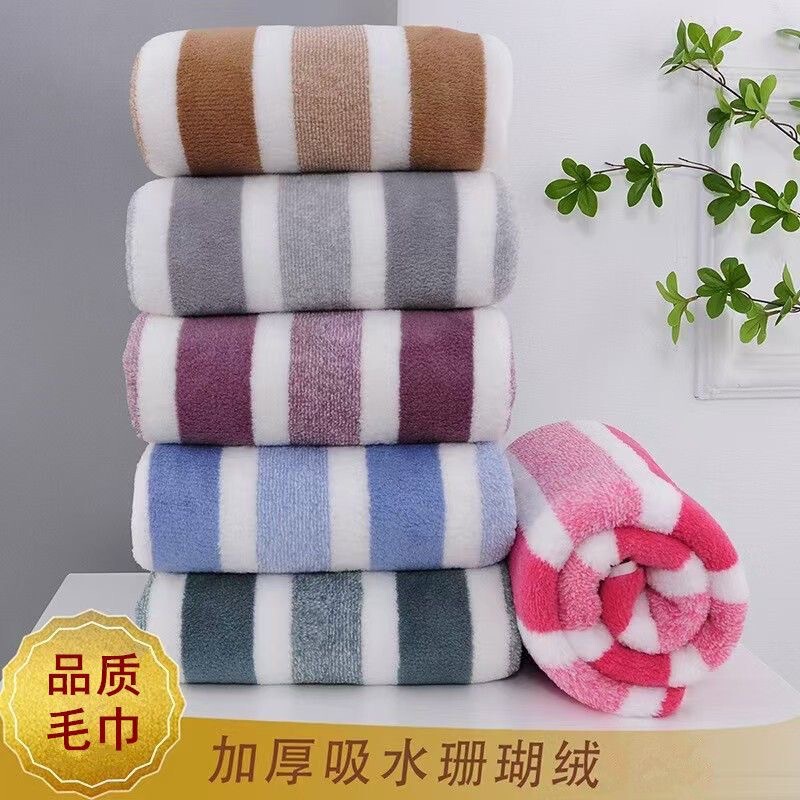 Cross-Border Wide-Striped Warp-Knitted Coral Fleece Towel Bath Towel Set Absorbent Towel Square Towel Bath Towel Cross-Border Wide-Striped Warp-Knitted Coral Fleece Towel Bath Towel Set Absorbent Towel Square Towel Bath Towel