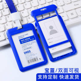 证件卡套挂绳定制logo企业胸牌定制员工证件卡定做卡套印图案定制