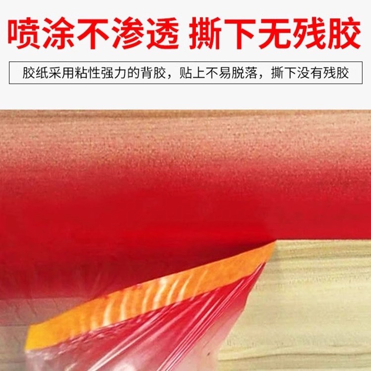 película de blindaje no se desprende pintura cinta adhesiva de papel decoración pulverización pintura película de blindaje automóvil película de polvo doméstica película protectora de pintura