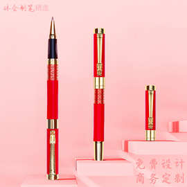 新款中国红限量高档礼品签字笔商务创意金属笔礼盒套装可加印LOGO