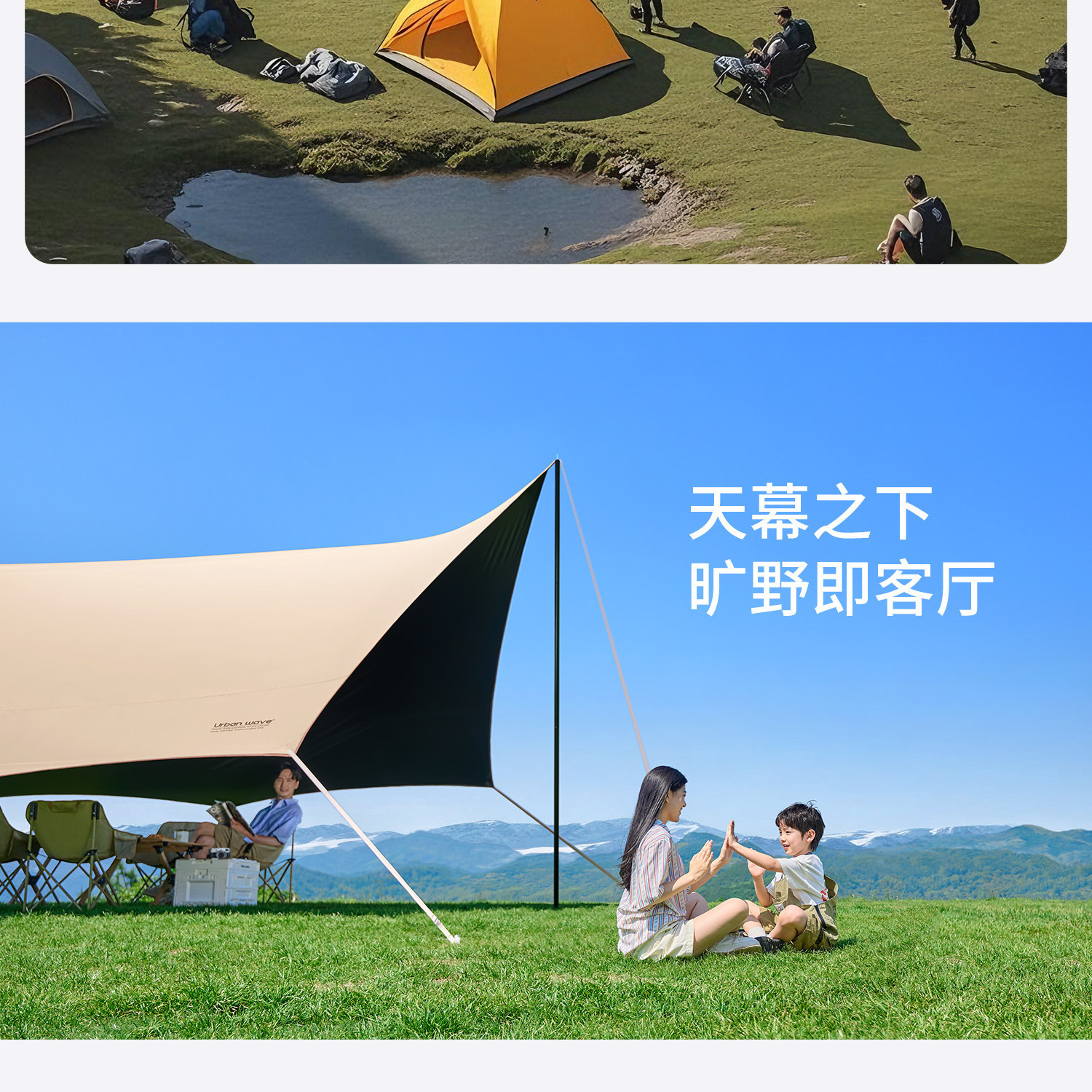 Outdoor Canopy Tent with Thickened Black Sunscreen, Portable Butterfly-Shaped Hexagonal Camping Gear