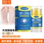 滋润定制保湿外贸棒