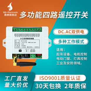 �S��ֱ�N��늉�����220V��·늙Cˮ�ß��������O��o���b���_�P