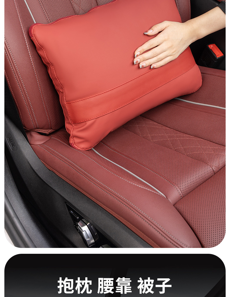 Suitable for Mercedes-Benz car pillow quilt E300L waist GLC260l/S450L/EQE/EQB car air conditioning quilt