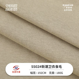 汗布;罗纹布;其他针织面料