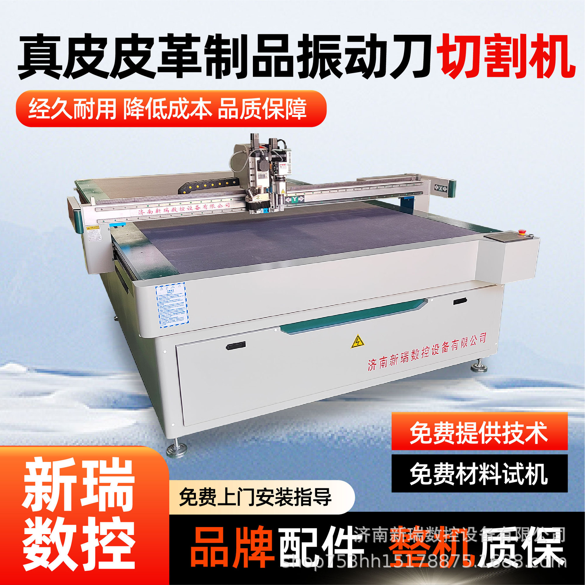 真皮皮革制品振动刀切割机布料箱包皮料地毯皮草皮毛振动刀切割机