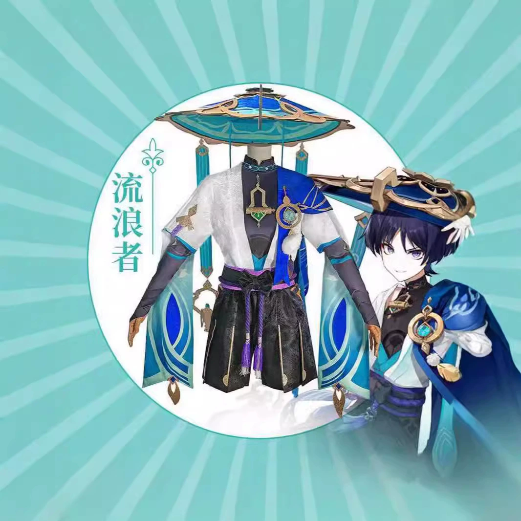 Оригинальный бог странник косплей Сюй Ми Санбинг cos костюм игра C костюм мужской костюм полный костюм мужской аниме костюм