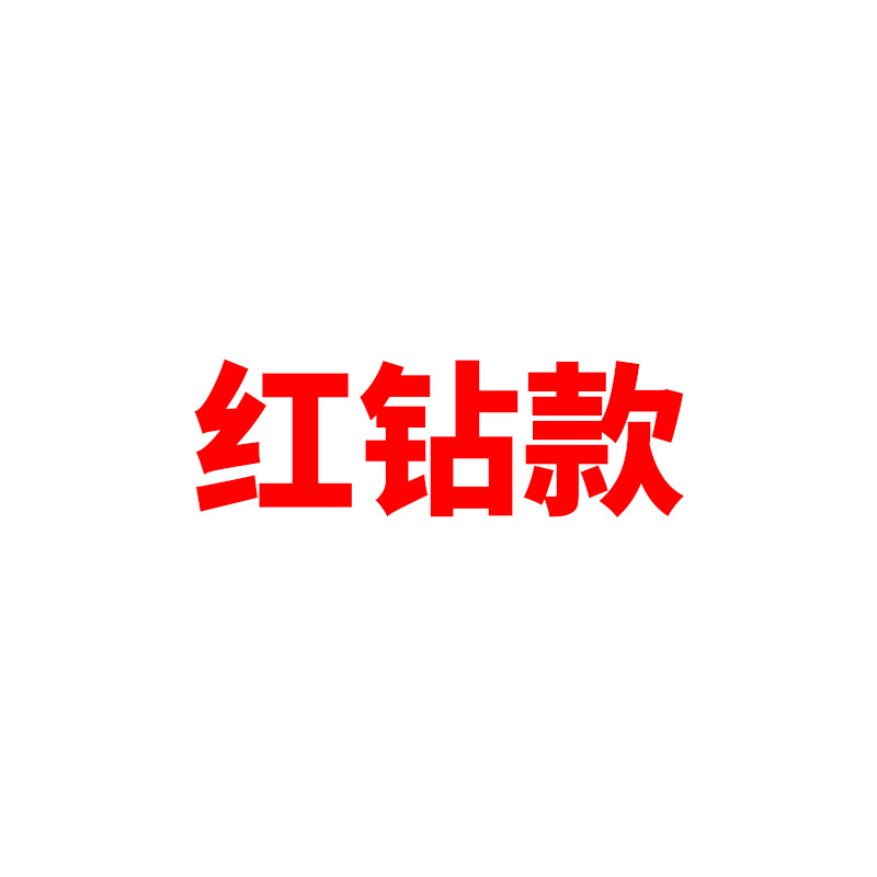레드 다이아몬드 모델