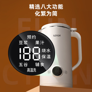 600ml mini soybean milk machine household multifunctional automatic wash-free filter-free wall-breaking machine household small juicer