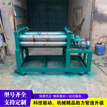 立式油桶切开展平机  双轴油桶铁桶展平机  废旧铁桶切身开平设备