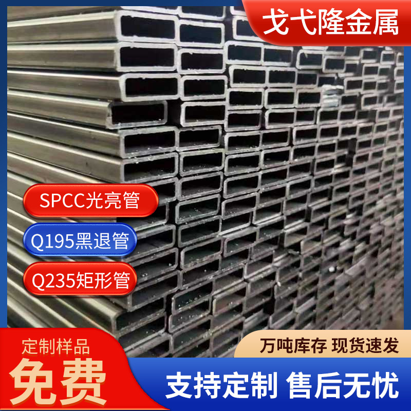 厚壁方矩管Q235方矩管家具管健身器材管幕墙建筑方矩管黑方矩管