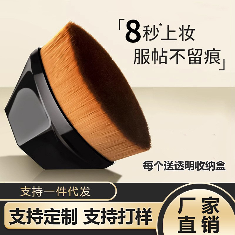 Magic foundation