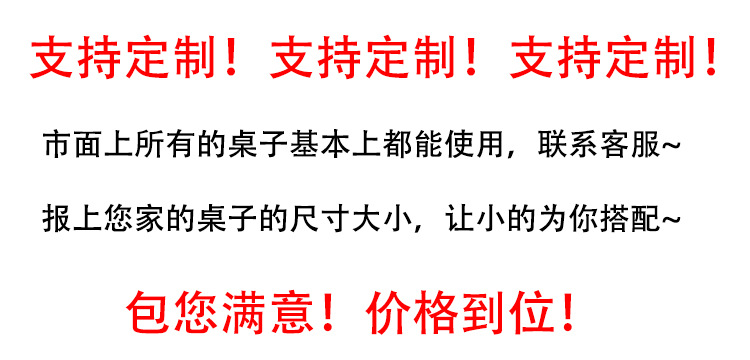 挡板定制