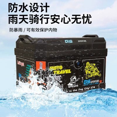 Large Electric Vehicle Trunk, Motorcycle trunk
