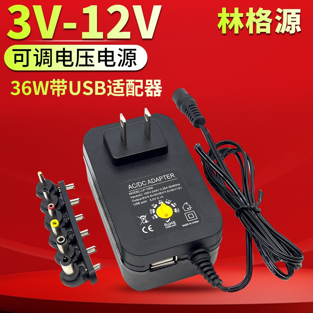 Fuente de alimentación ajustable multifunción 3 - 12V Fuente de alimentación ajustable 36W con puerto USB Función de carga 5V 3 - 12V