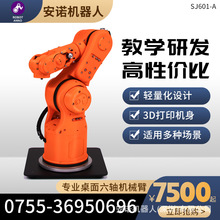 ���Z�C���˶����_�l �̌W�Cе�� ���ڏS�Ҵ���ABB�쿨����