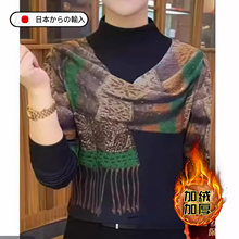 仅用于产品展示勿拍-丝巾印花设计感假两件德绒打底衫女秋冬阔太