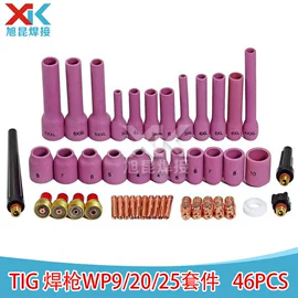 焊接材料附件;导电咀;气焊气割器材