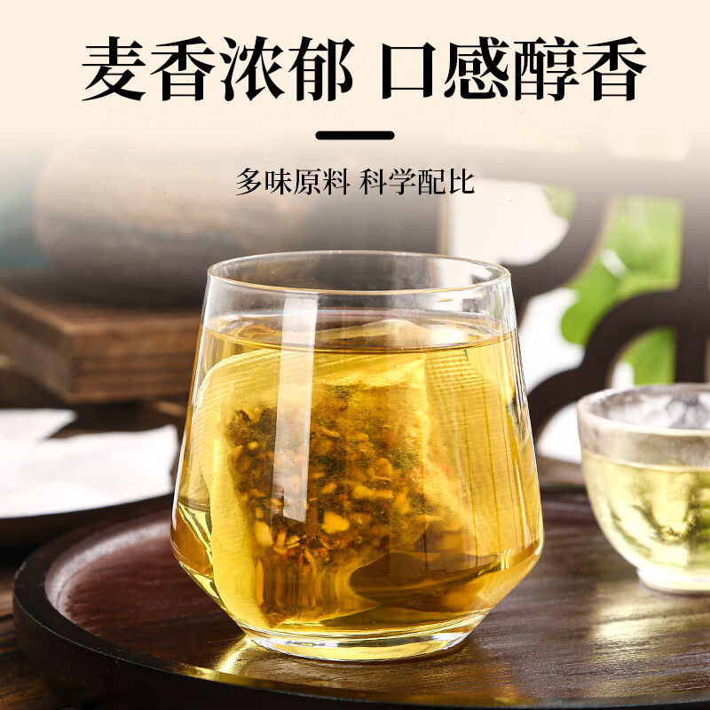 南京同仁堂甘麦大枣茶正宗低卡红枣小麦同源女性滋补养生茶包批发|undefined