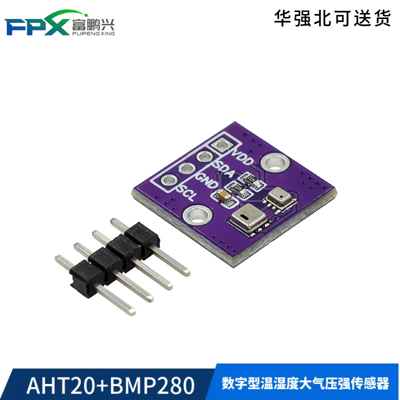 AHT20 BMP280 Модуль температуры влажности и давления воздуха Высокоточный цифровой датчик температуры и влажности атмосферного давления