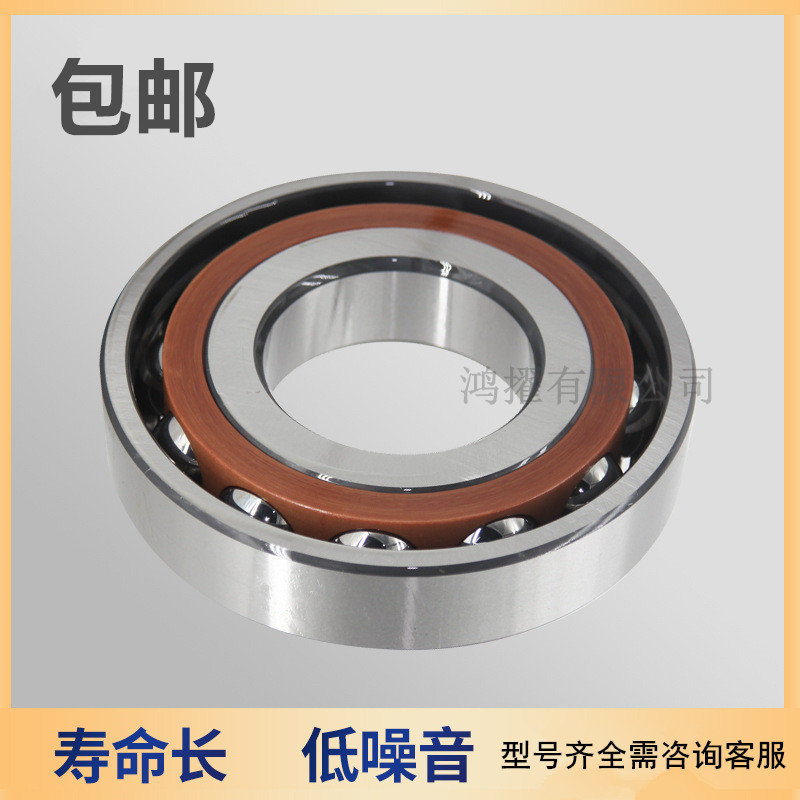7205C 单列角接触球轴承高速机床轴承720C 现货库存