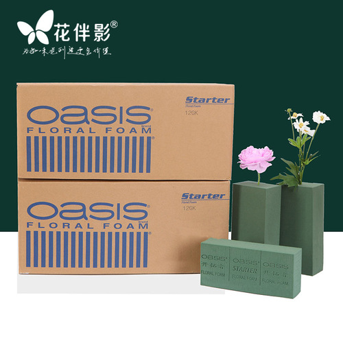 Huabanying's new product Ossian Pioneer Flower Mud Water-absorbent Foam Sponge Flower Mud Dried Flower Mud Green Flower Mud